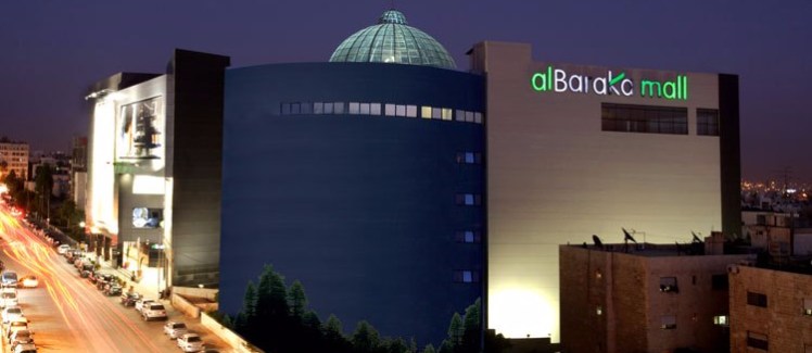 Al_Baraka_Mall_Amman_Jordan