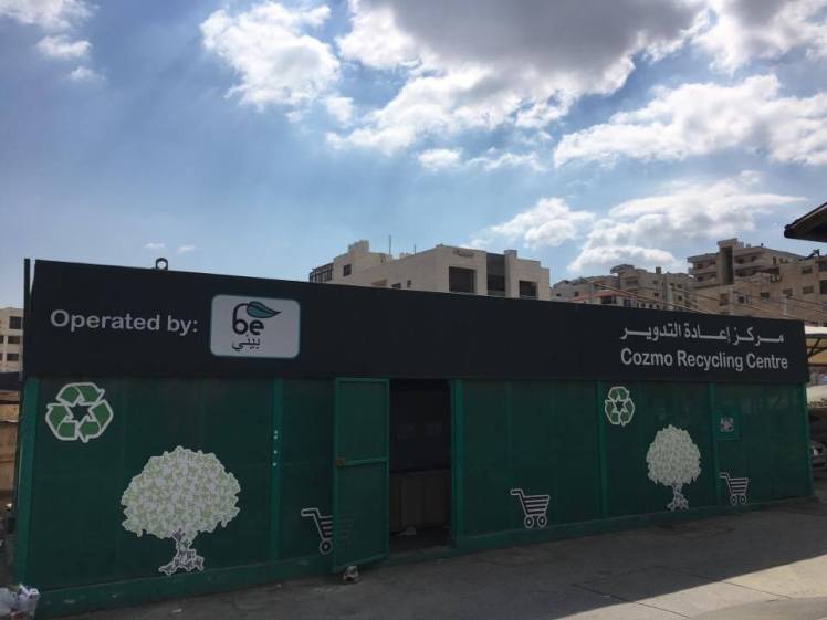 cozmo recycling center amman