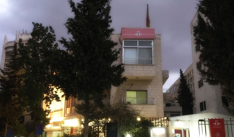 instituto cervantes amman