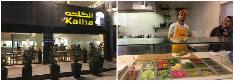 kalha falafel dabouq amman