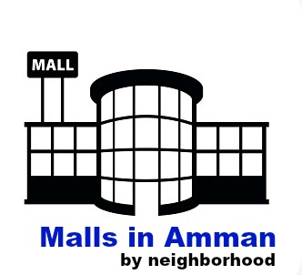 malls in amman