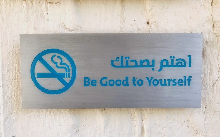 no smoking wild jordan amman