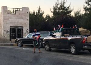 jordan independence day flag seller