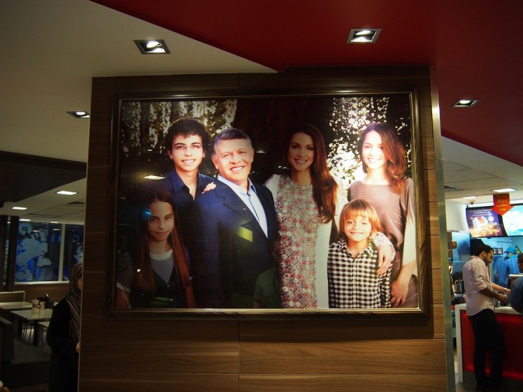 royal family jordan wall framed