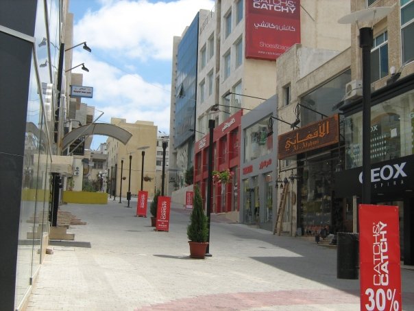 sweifieh agencies street