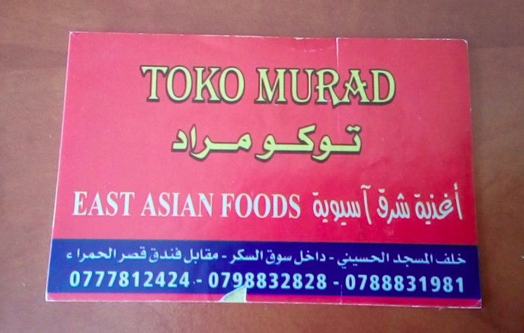 toko murad vegan super amman