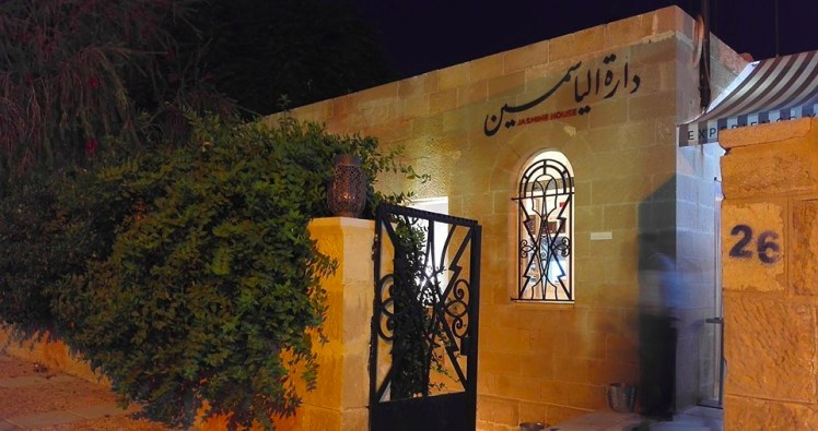 jasmine house art gallery and restaurant amman