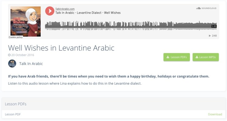 talkinarabic recording pdf