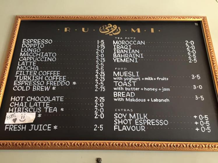 rumi daily menu amman