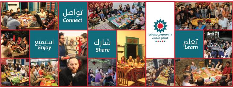 shams community fb cover