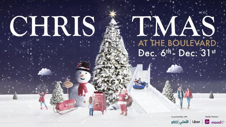 christmas the boulevard amman 2018