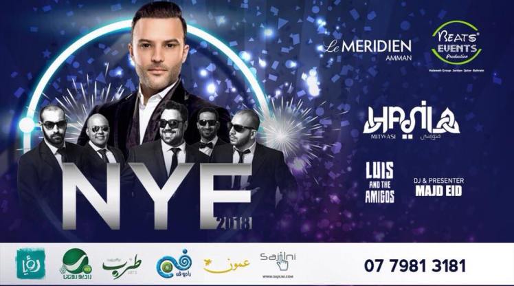 le meridien hotel amman nye 2018