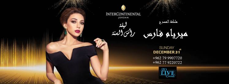 myriam fares nye 2018 amman