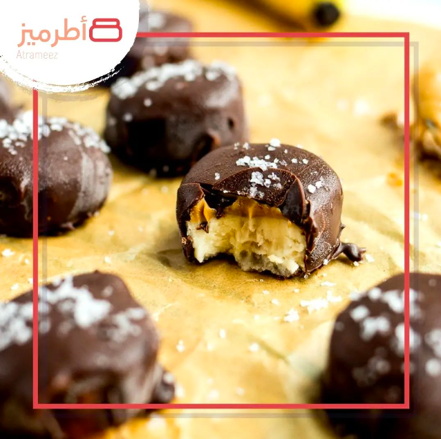 atrameez vegan amman