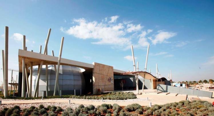 children's museum amman