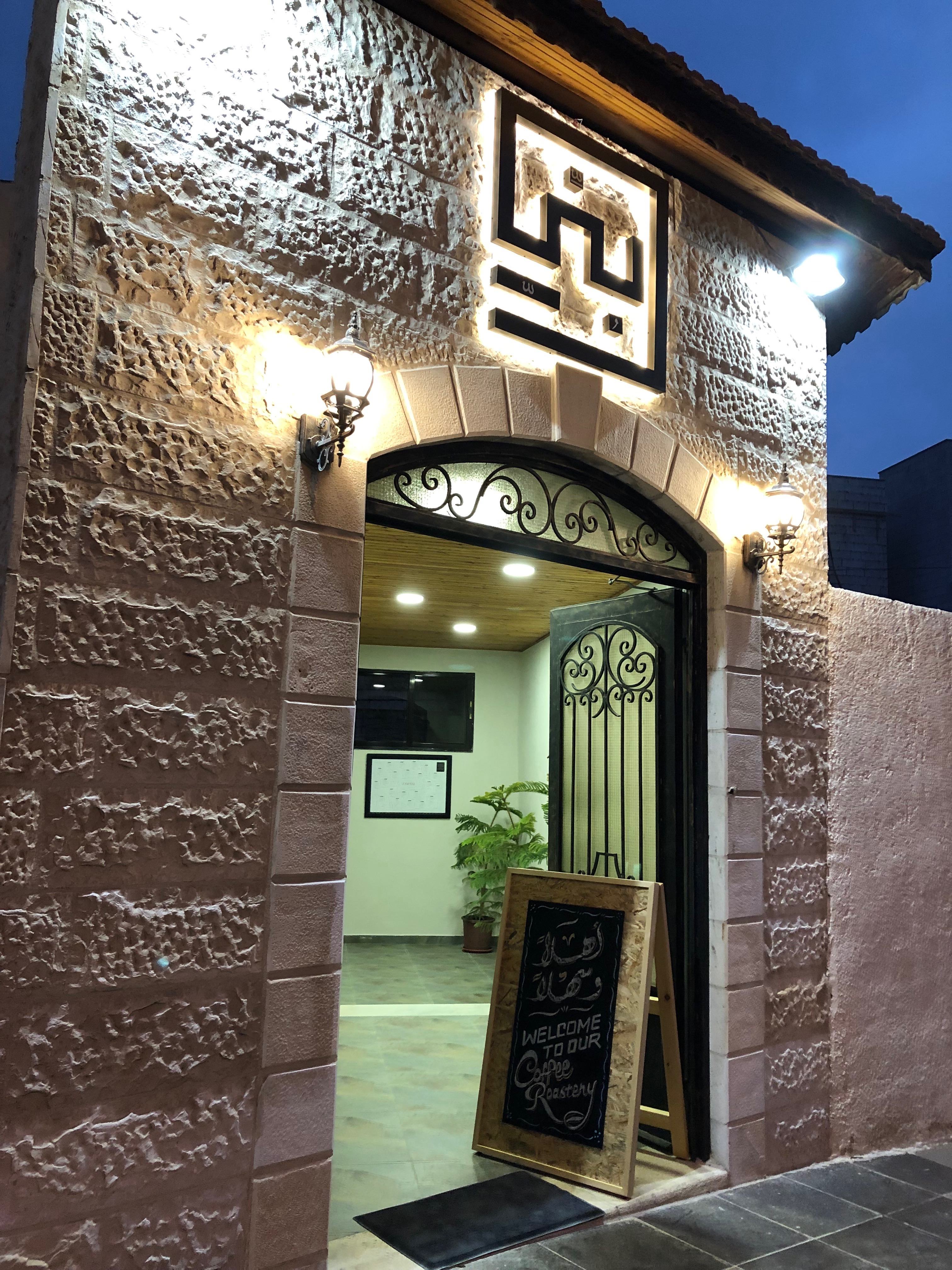 bunni coffee amman.JPG